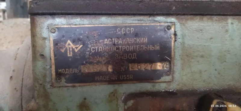 Токарный советский станок — фото 2