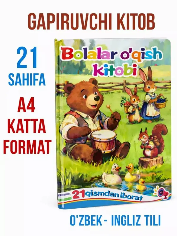 Gapiruvchi kitob bolalar uchun interaktiv to‘plam