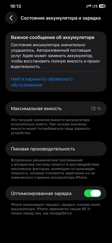 iphone 11 pro max 5