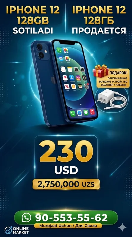 iphone 12