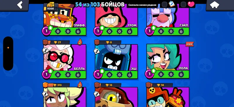 Аккаунт Brawl StarsАккаунт — фото 6