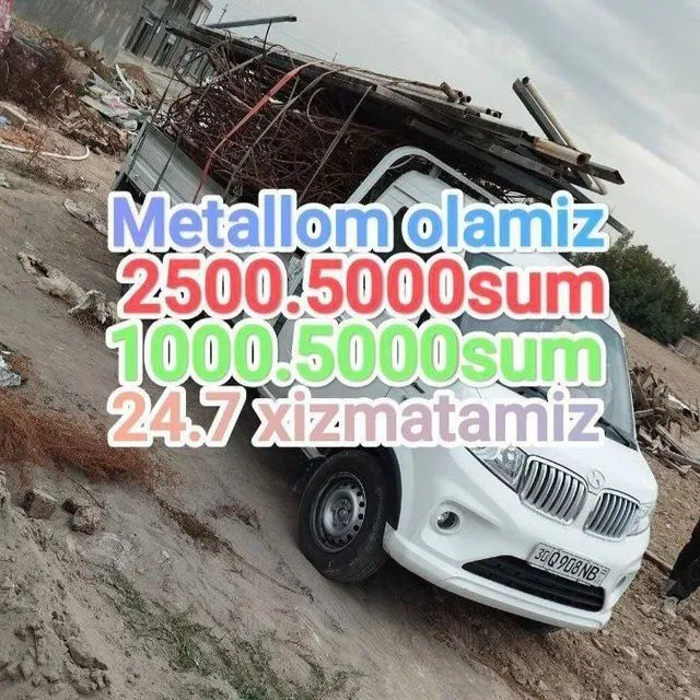Металлом самовывоз Металлолом оламиз Metallom metalom metalalom temir — фото 1