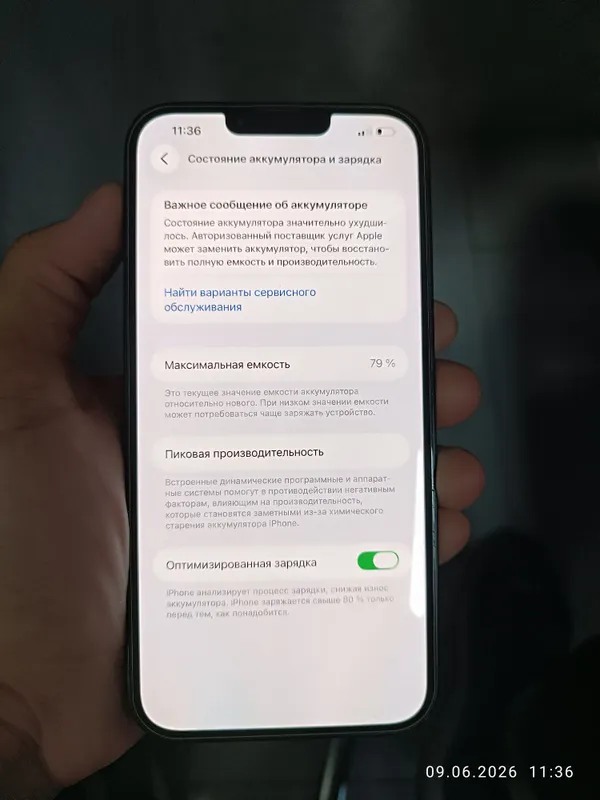 Iphone 14 plus 128gb 8