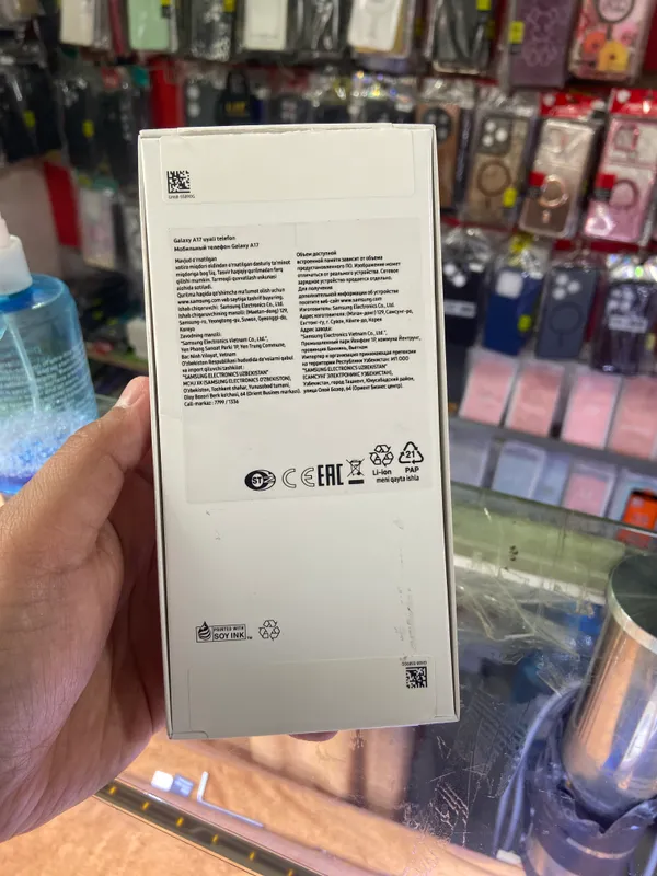 samsung galaxy A17 2