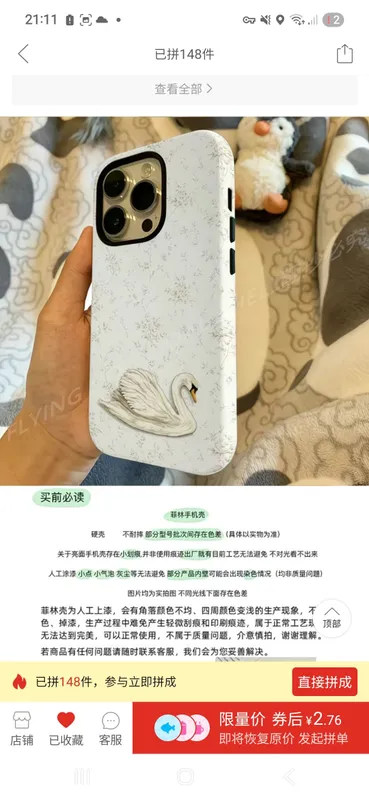telefon uchun g‘ilof 2