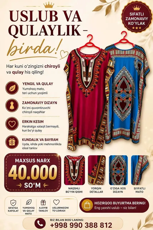 ayollar uyali koʻylagi ayollar uyali koʻylagi