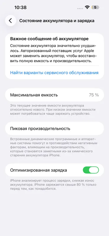 Айфон 14ProMax Айфон 14ProMax