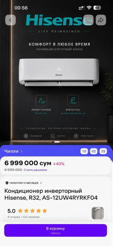 Hisense 12k konditsioneri 5 Hisense 12k konditsioneri 5