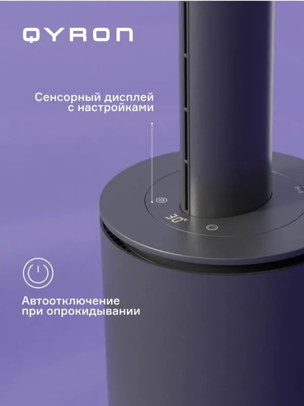 Тепло Вентилятор Qyron TF601 — фото 1