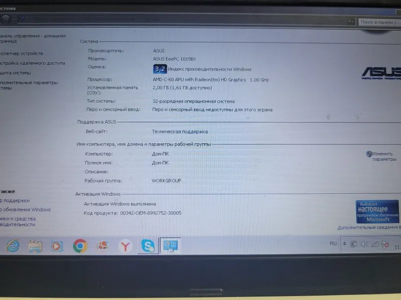 Нетбук Asus Eee PC 1015PE — фото 2