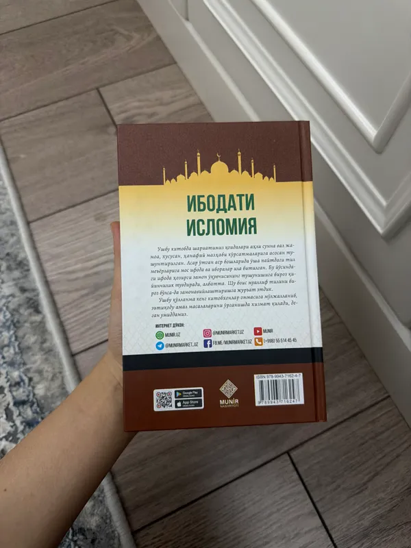 Ibidati Islomiya kitob 2