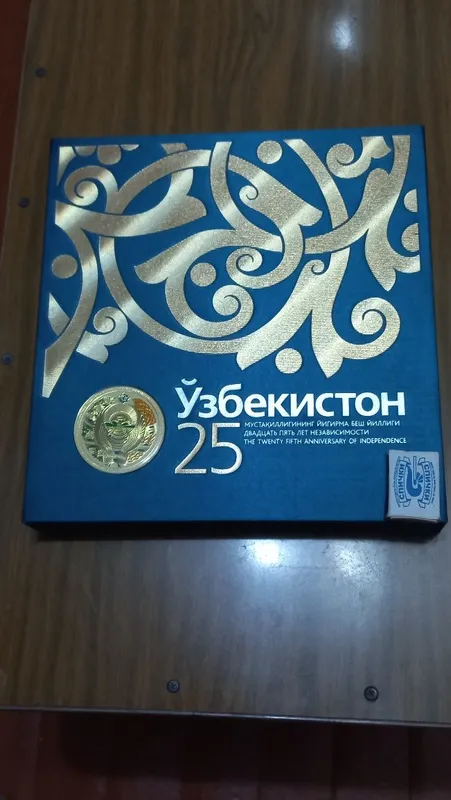 25 лет независимости Узбекистана — фото 2