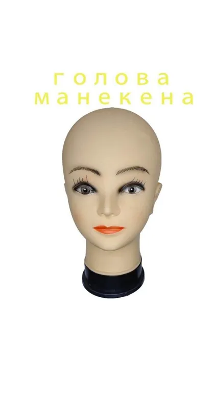 Maneken