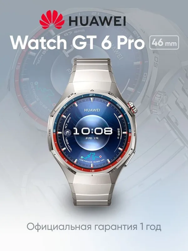 Huawei GT6 Pro 46 mm 2 Huawei GT6 Pro 46 mm 2