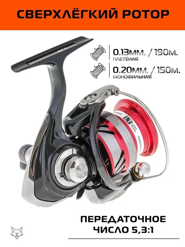 Японская катушка Daiwa 18 Ninja LT 2500 — фото 1