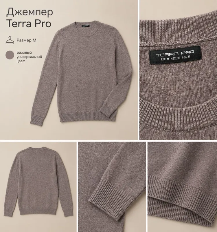 свитер мужской свитер мужской
