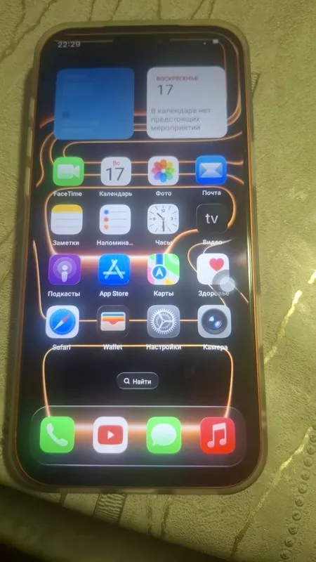Ayfon 17 pro soatiladi