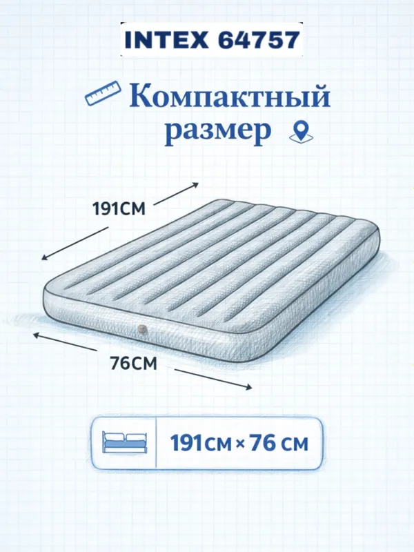 Матрас надувной Intex 64757 99х191х25 синий 2 Матрас надувной Intex 64757 99х191х25 синий 2