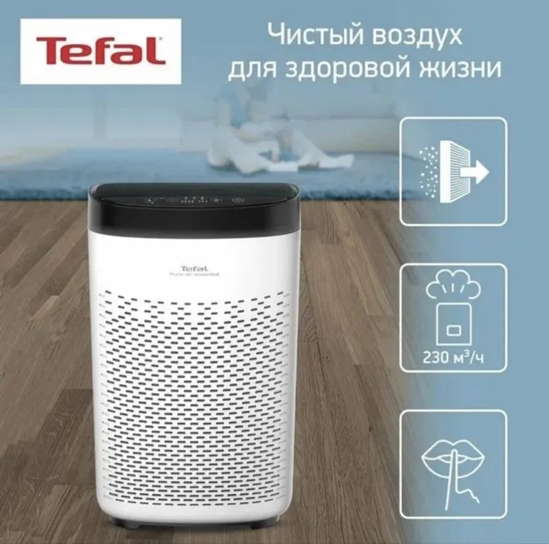 Очиститель воздуха Tefal Pure Air Essential PT2530FO