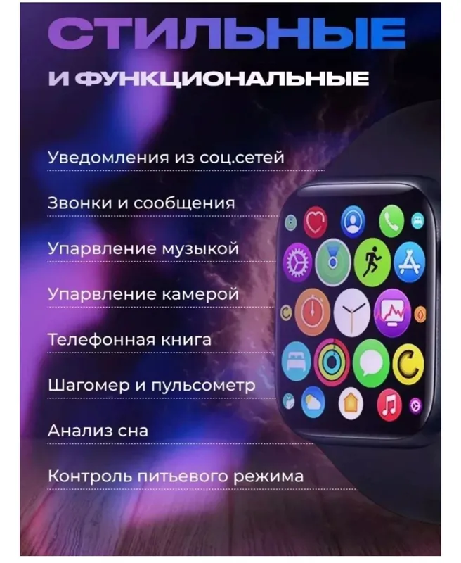 Smart Watch T800 Pro Max — фото 7