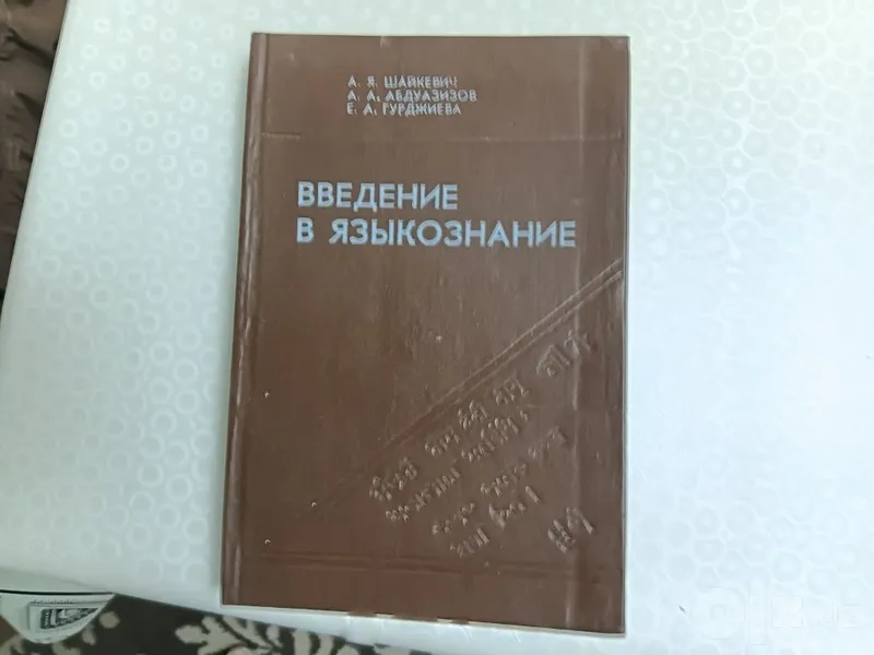 Книги для обучения 3 Книги для обучения 3