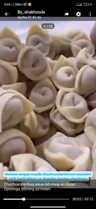 чучвара 5 чучвара 5