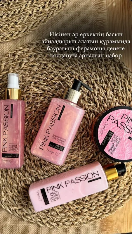 PINK NABOR