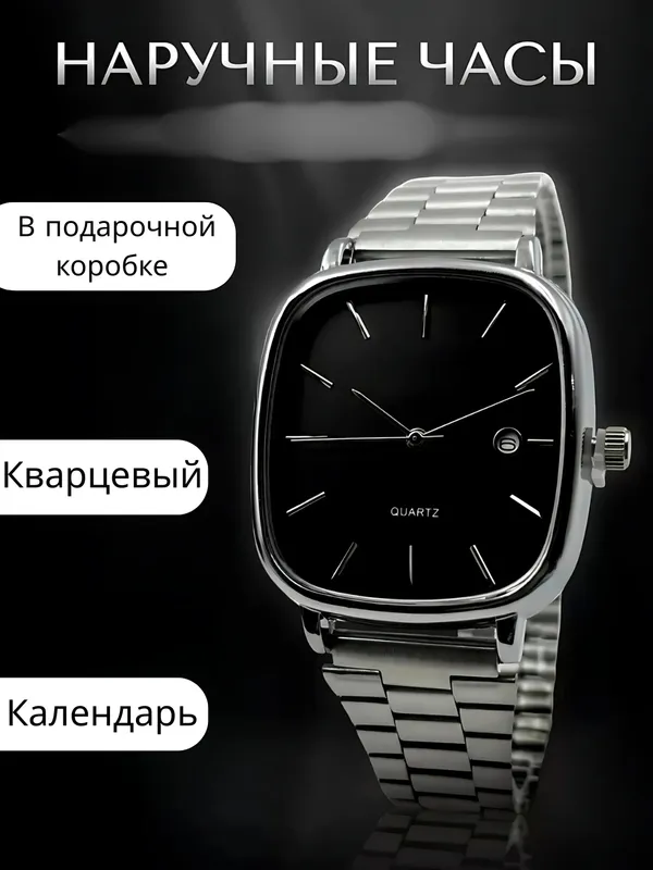 Soat, Erkaklar uchun Casio uslubidagi qo‘l soat