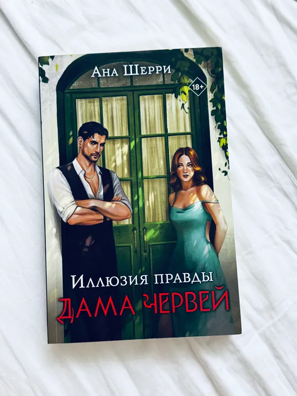 Книга