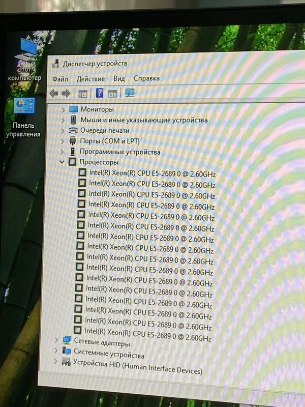 Kompyuter 7