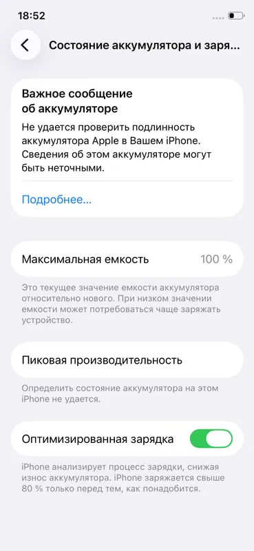 iPhone 11 /256GB qora — фото 3