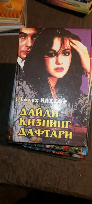 Все книги хорошие. 7