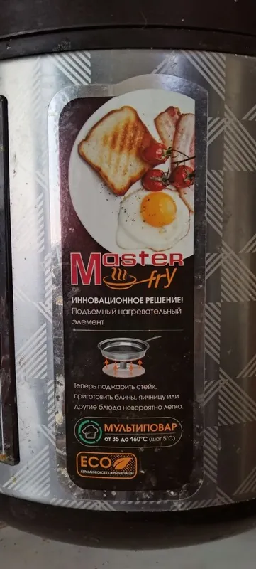 Мультиварка REDMOND — фото 4