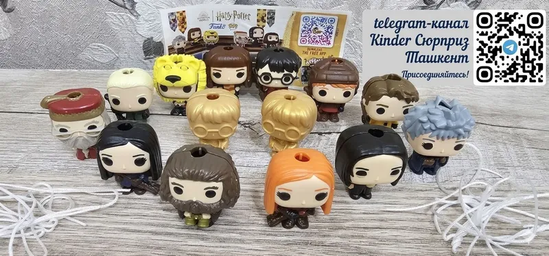 Полная коллекция Kinder Joy Harry Potter Quidditch