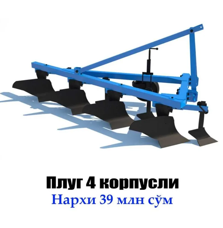 Traktor uchun Agregatlar (Омоч, Фреза култиватор, OVX va RMU) - Lizing 6 Traktor uchun Agregatlar (Омоч, Фреза култиватор, OVX va RMU) - Lizing 6