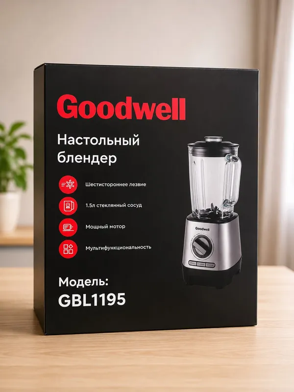 Блендер Блендер