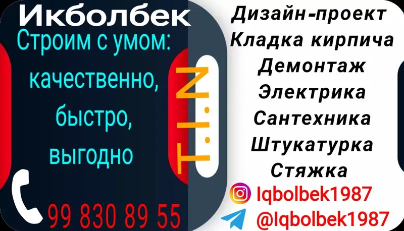 Ремонт квартир под ключ — фото 7