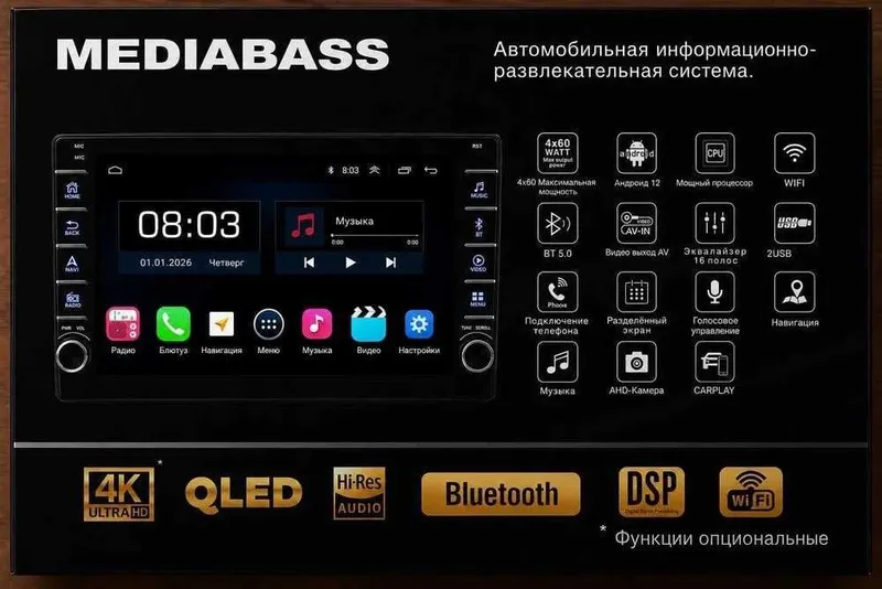 Android монитор Mediabass 2