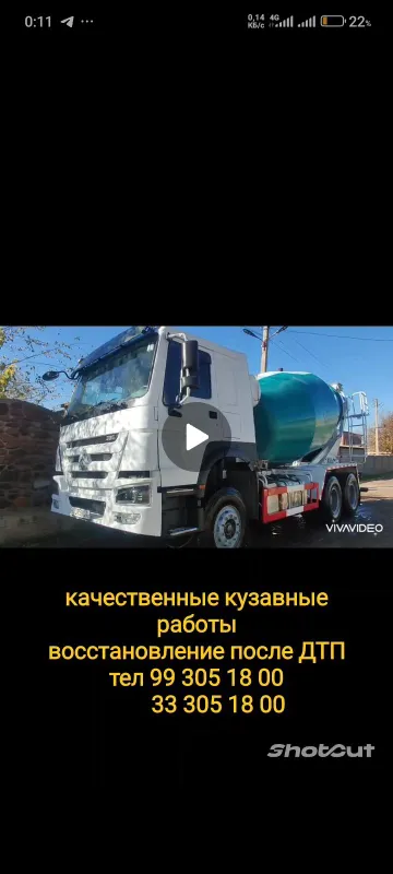 Продам готовый бизнес по ремонту спецтехники 6