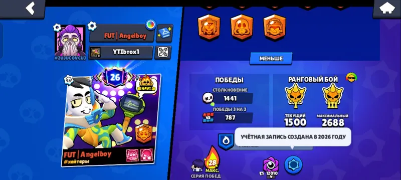 brawl stars akkaunt sotiladi 2 brawl stars akkaunt sotiladi 2