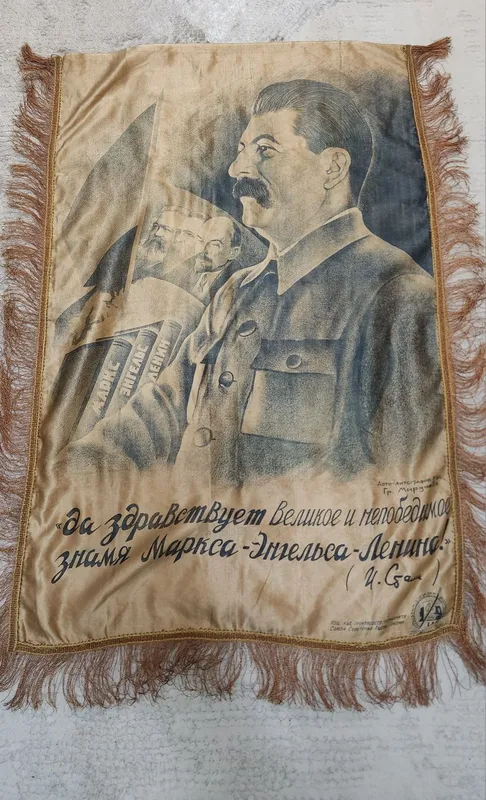 Сталин 1938 года на шелке прижизеный выпуск.