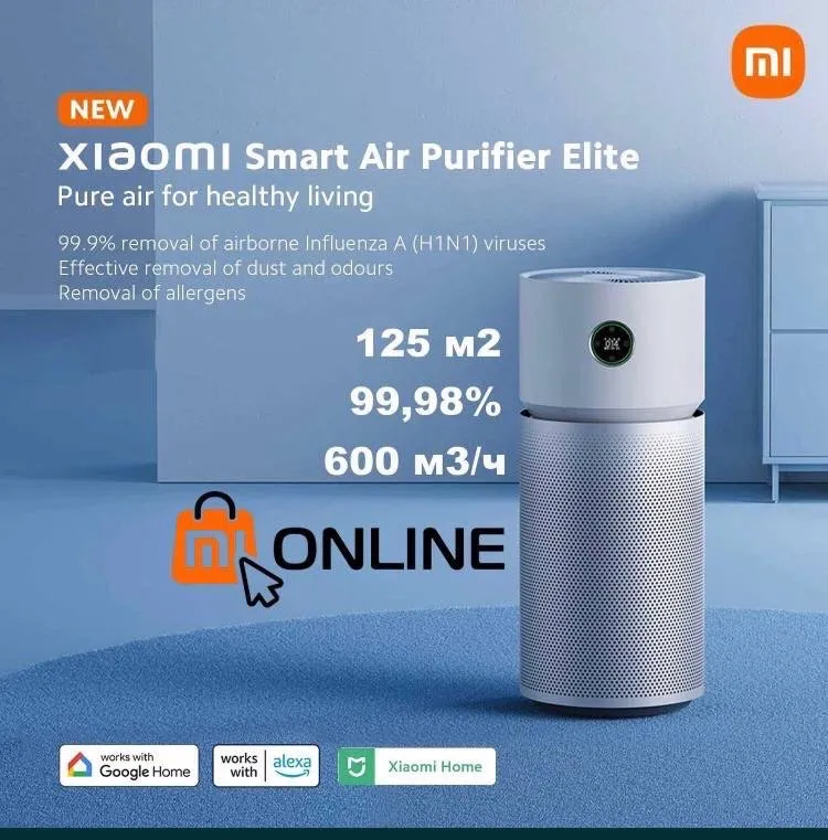 Xiaomi очиститель воздуха Elite havo tozalagich — фото 2