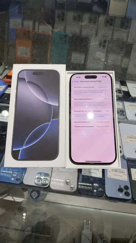 Iphone 16 pro 2 Iphone 16 pro 2