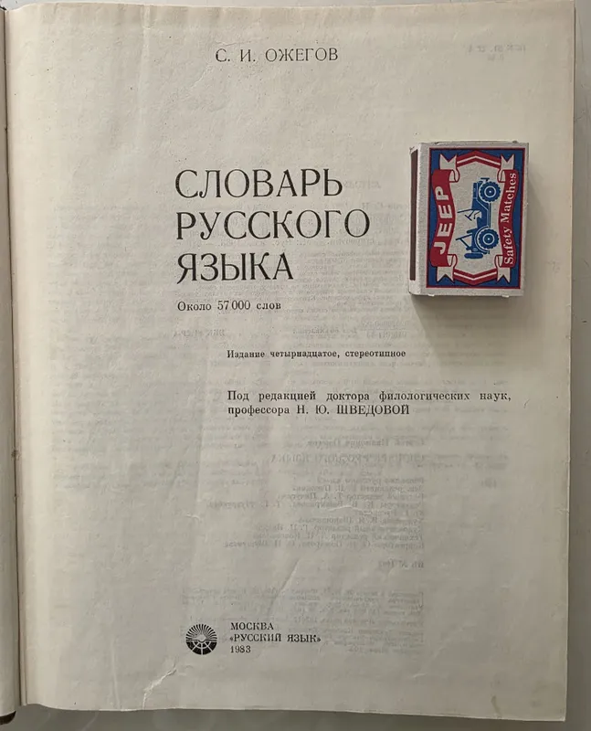 Энциклопедии, словари, руководства 4 Энциклопедии, словари, руководства 4