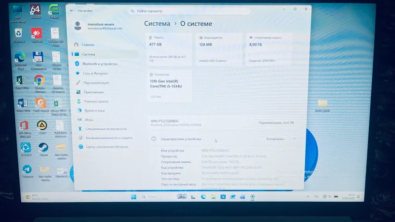 asus vivo book — фото 2