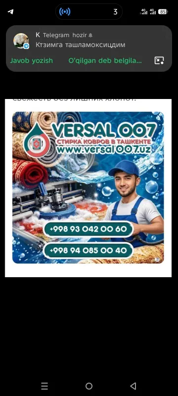 Gilam yuvish xizmati 1 Gilam yuvish xizmati 1
