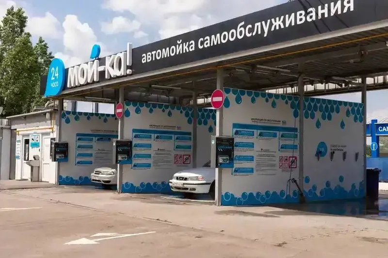 Archa Kucha shahrida tayyor avtoyuvish shoxobchasi sotiladi 1