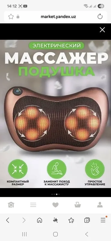Массажер для шеи . Новый.