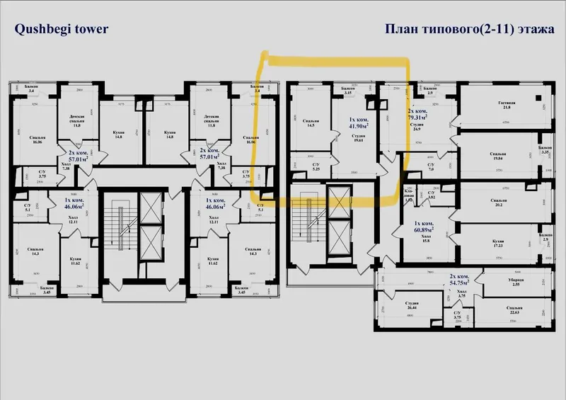 2/9/12 ЖК Qushbegi Tower, Яккасарайский район, 42 м², коробка