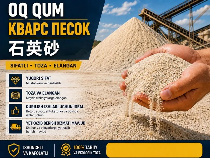 Оқ кум, Oq qum, Кварцевый песок,Oq qum, Sariq qum, Kvars qum Оқ кум, Oq qum, Кварцевый песок,Oq qum, Sariq qum, Kvars qum